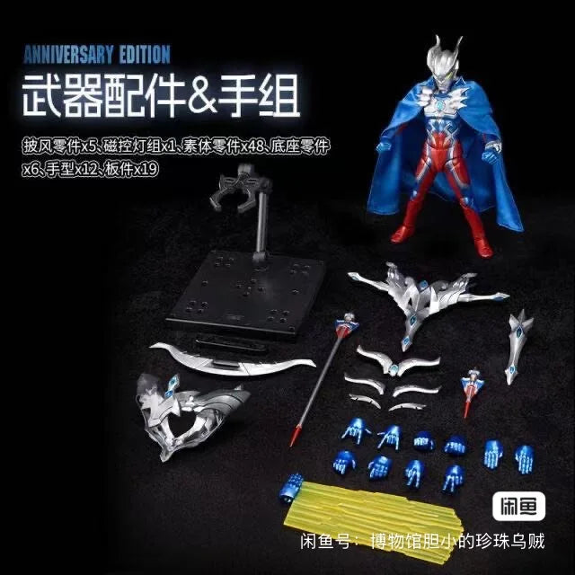 【In Stock】Blokees ULTRAMAN ZERO Legendary Anniversary Edition Assembly Action Figure