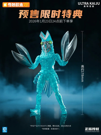 In Stock KEEPPLEY DARK BALTAN Assembly Movability Model Toys Collect Alien Baltan Baltan-seijin