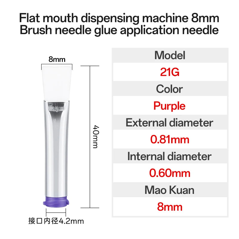 5Pcs 7-8mm Flat Mouth Soft Brush Needle Dispensing Injection Needle Precision Dispensing Machine Glue Coating Needle