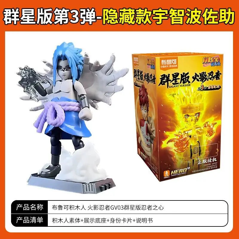 Blokees War 4th Edition Building Blocks Hatake Kakashi Uchiha Madara Uchiha Sasuke Action Figure Collectible Toy