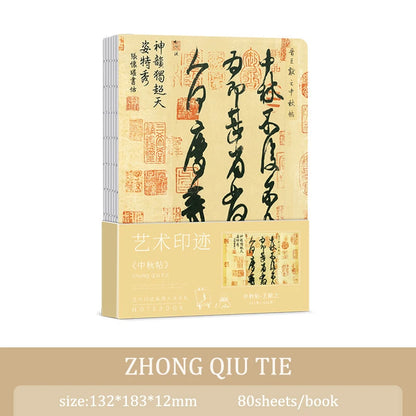 A5 Notebook Ukiyoe & Famous Painting Series Cover,80sheets/Book Writing Diary Recording Life Office Study Note Supplies CS-058