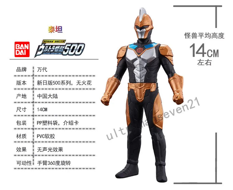 Bandai Ultraman Ultra Monsters Soft Vinyl Figure Tokusatsu Character Assorted Model Collection Desktop Ornament Hobby Present