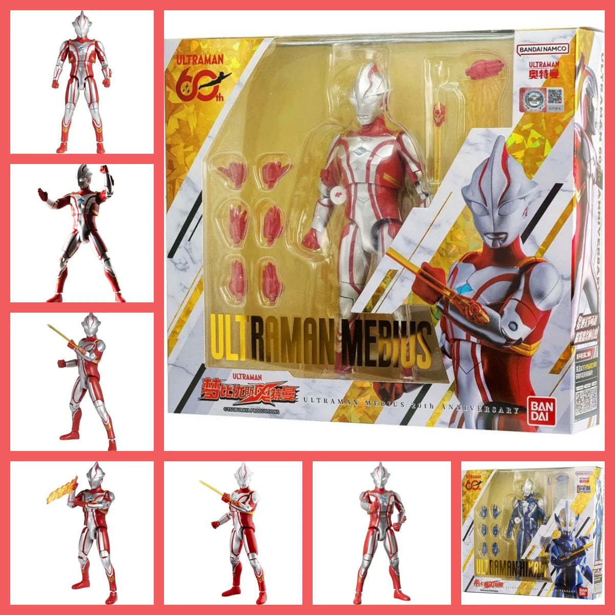 Bandai Ultraman Mebius Ultraman Hikari 20th Anniversary 60th Super Articulated Voice Activated Action Figure Set For Anime Fans