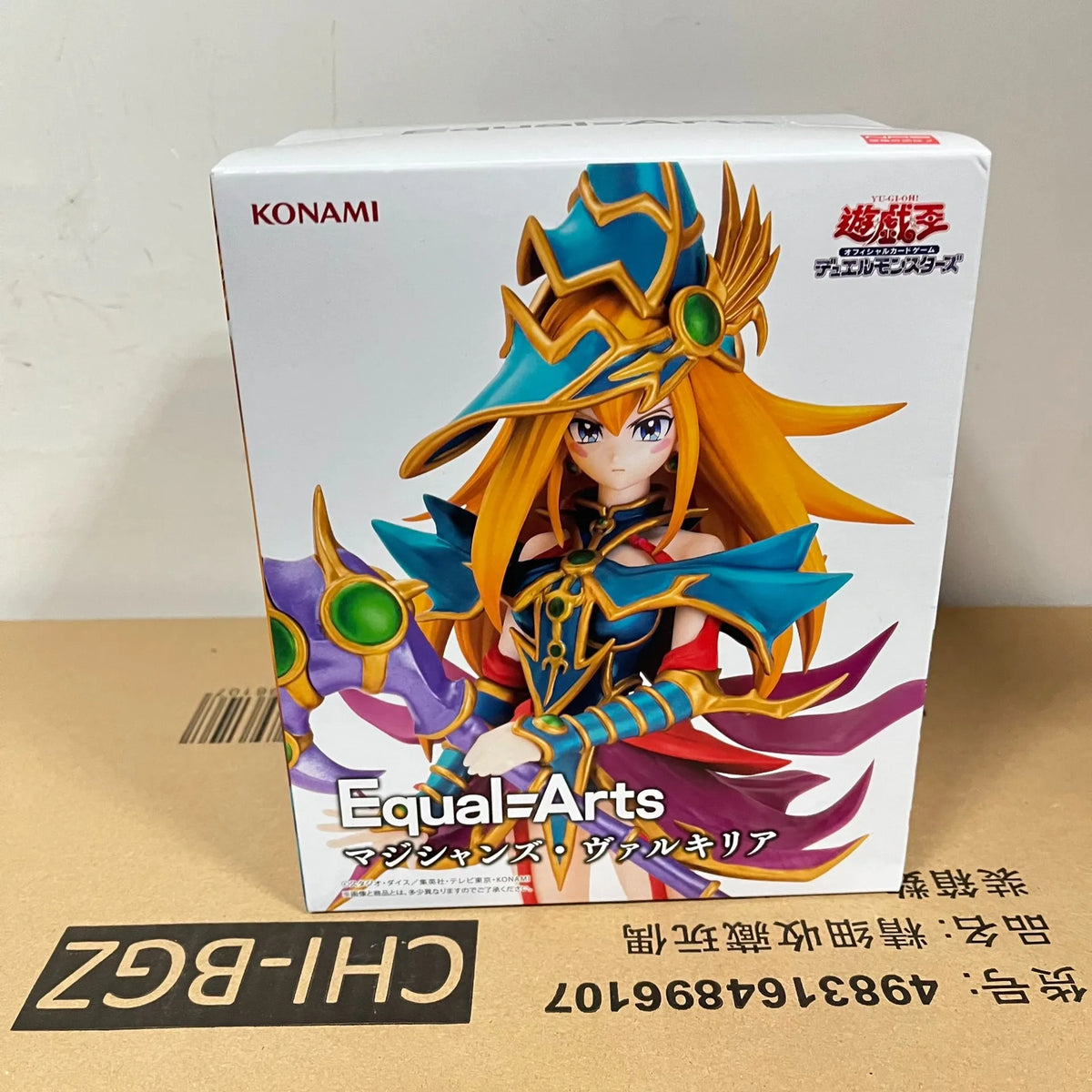 Yu-Gi-Oh!  Scenic Figure 27CM Genuine Anime Toy Equal Arts Magician Girl Konami Figure Model Collectible Toy