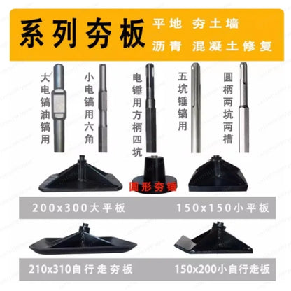 Electric Multi-purpose Small Impact Compactor Electric Hammer Flat Plate Compactor and Ground Leveling Machine