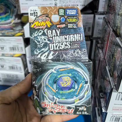 Takara Tomy  BB48 Flame Libra T125ES BB35  BB50 BB55  BB40  BB47G  BB65  BB74  BB78 BB89 BB93 BB95 BB102