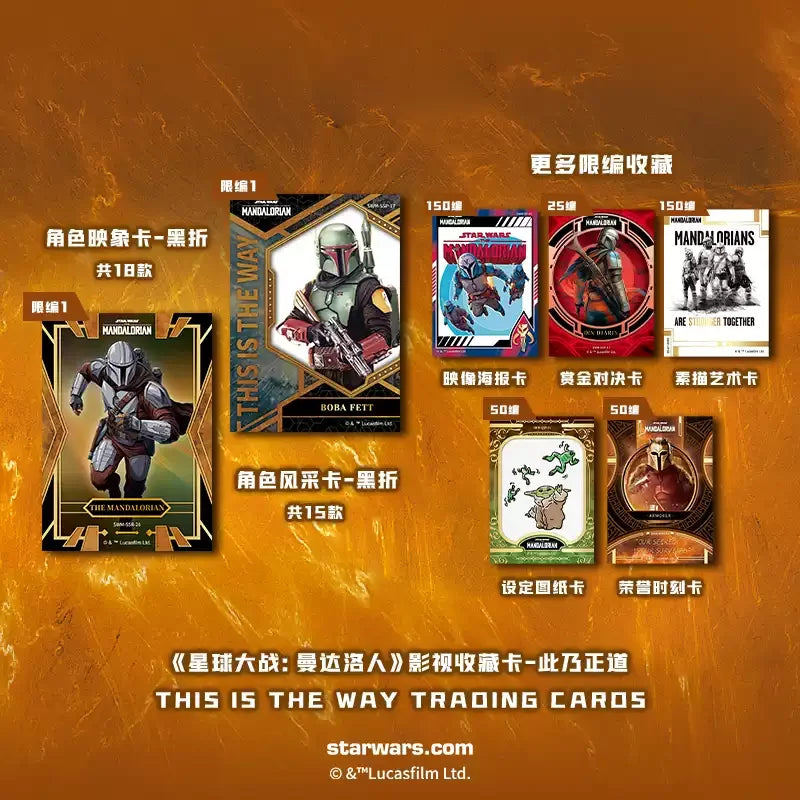 Genuine Star Wars Card Mandalorian Series Limited Release Character Signature Card Movie Collection Card Toys Gifts