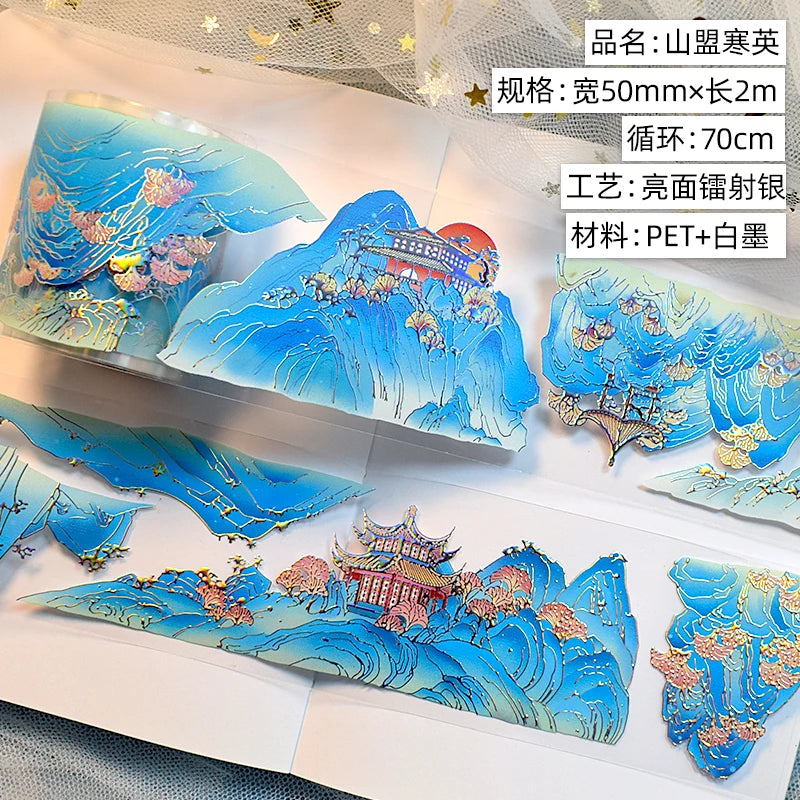 PET Washi Tapes Masking Antiquities Landscaping Decorative Planner Adhesive DIY Craft Scrapbooking Diary Journal Stickers Gifts
