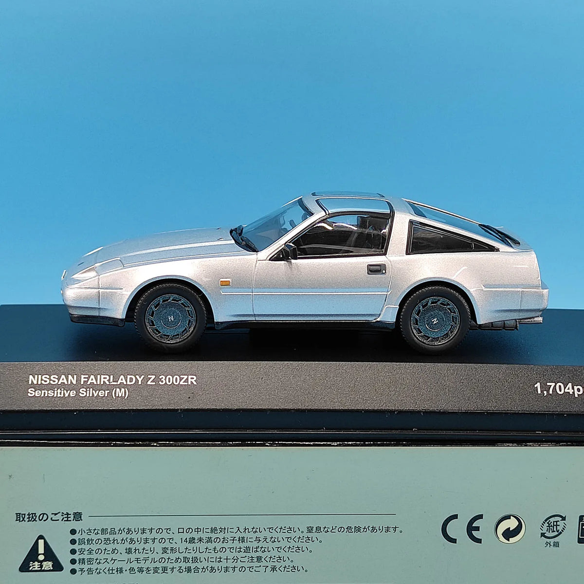 Diecast KYOSHO 1:43 Scale Fairlady Z 300ZR Silver Alloy Car Model