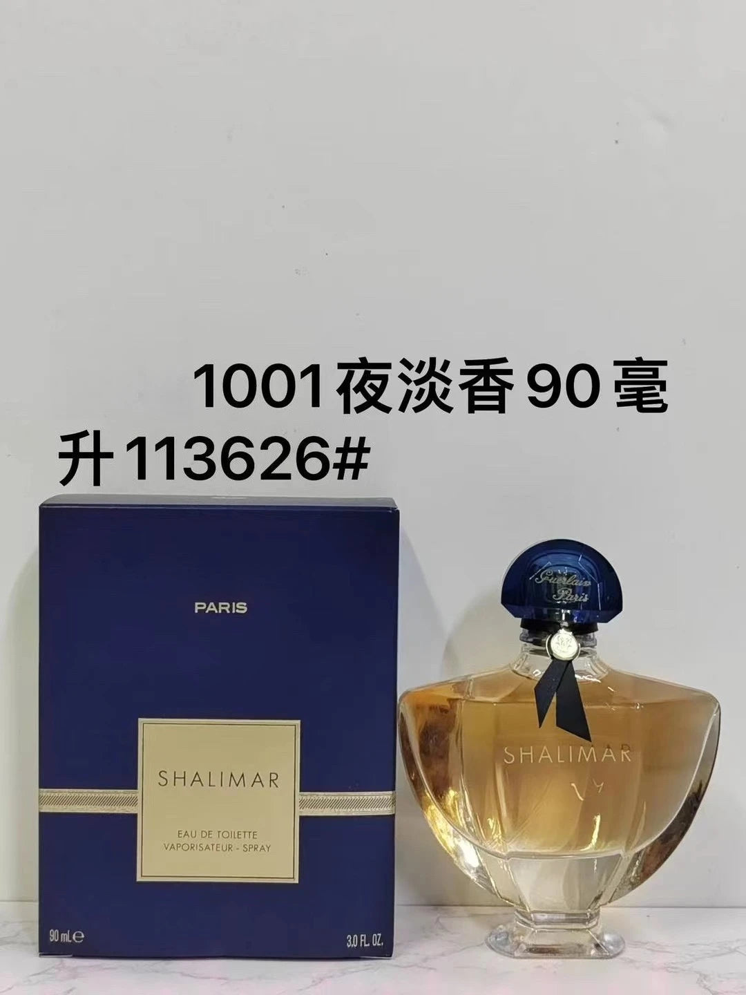 Popular Premium Brand Luxe Oriental Vanilla Scent Perfume 90ml Superior Mild Long Wearing Aroma For Daily Women