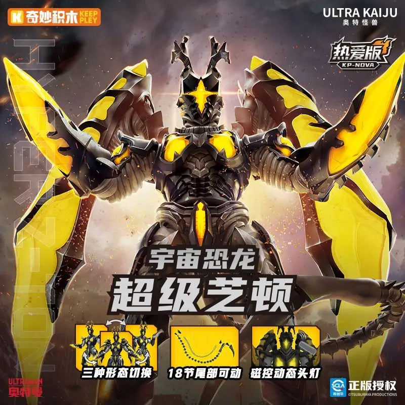 Original Keeppley Ultraman Ultra Kaiju Series Hyper Zetton Action Figures Assembled Movable Models Toys Collection Dolls Gift