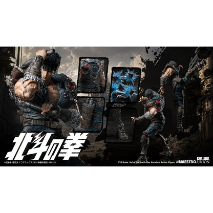 Nuevo lanzamiento, pre-venta: coleccionable Maestro Union Fist of The North Star Kenshiro, escala 1/12, regalo para fans