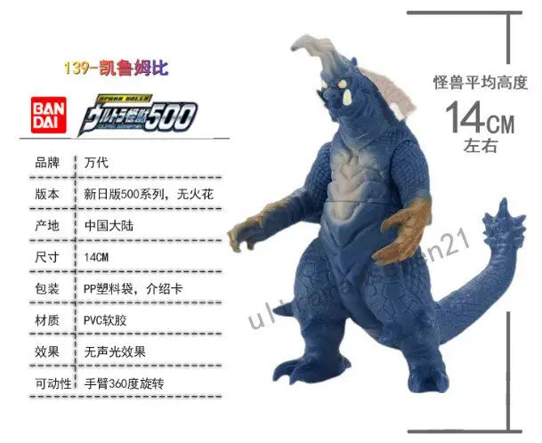 Bandai Ultraman Ultra Monsters Soft Vinyl Figure Tokusatsu Character Assorted Model Collection Desktop Ornament Hobby Present