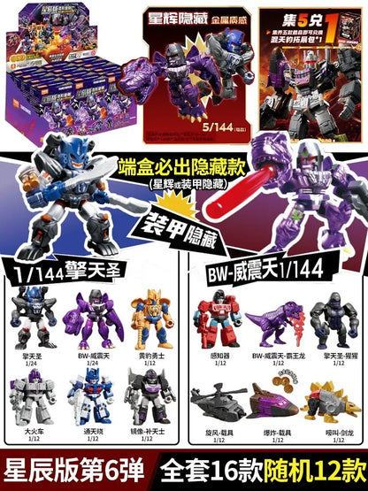 Blokees Transformers Galaxy Version 8 Beast Wars Lio Convoy Galvatron Magmatron Action Figure Assembly Model Toy Birthday Gift
