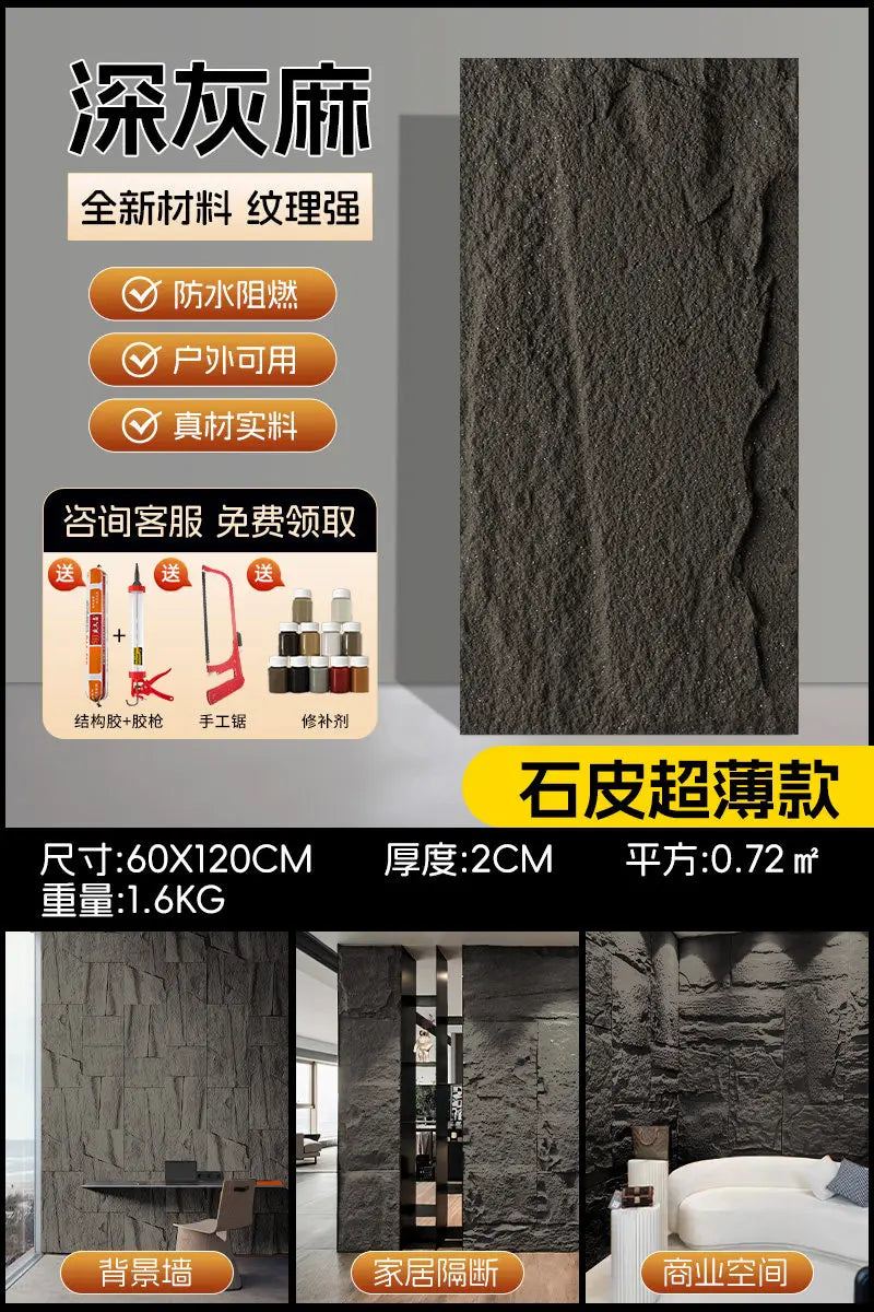 PU stone skin background wall lightweight PU imitation simulation mushroom cultural stone large slab exterior wall