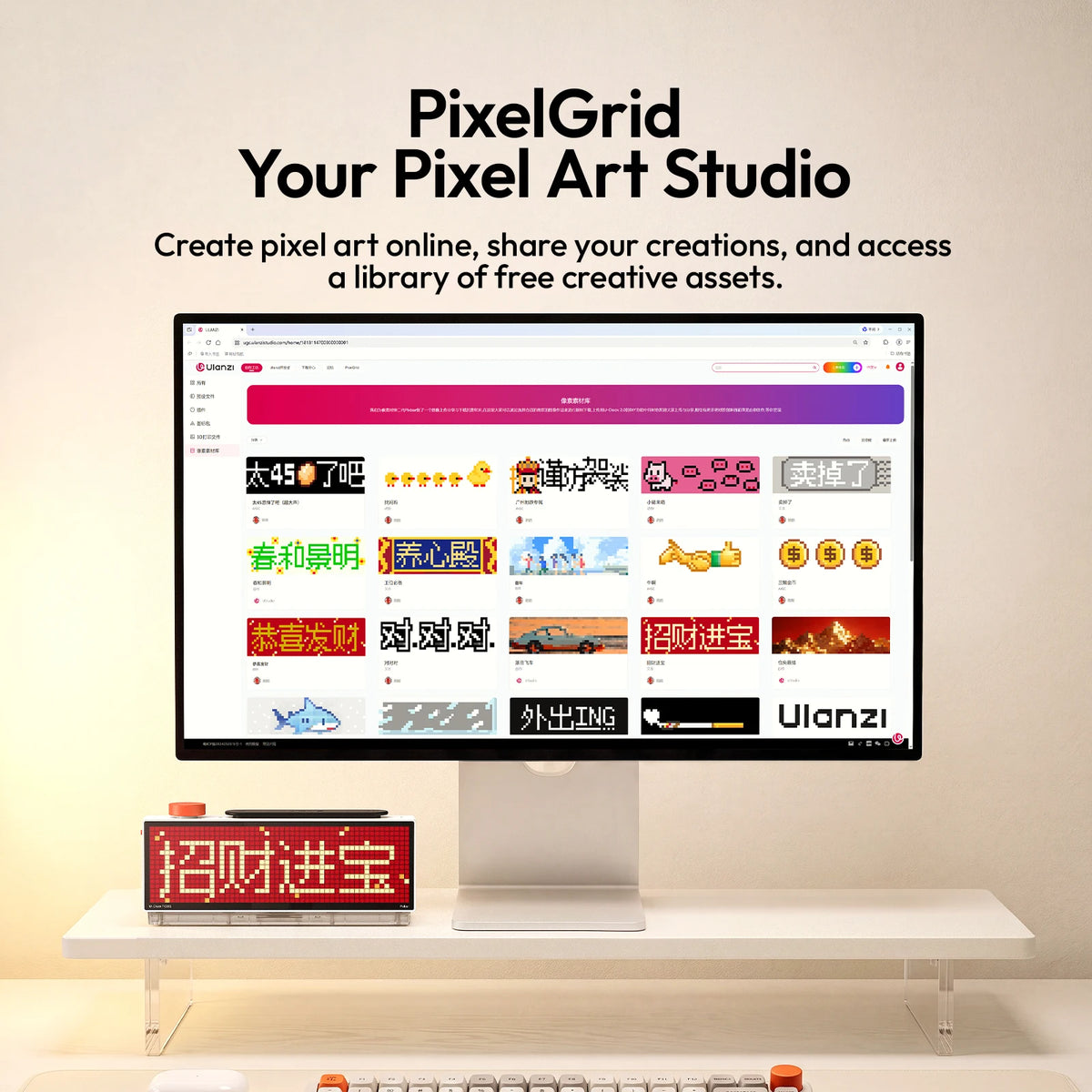 Ulanzi TC002 Pixbar Smart Pixel Clock II YT Ins Followers Simultaneous Pixelated Message Larger Display Creative Schedule