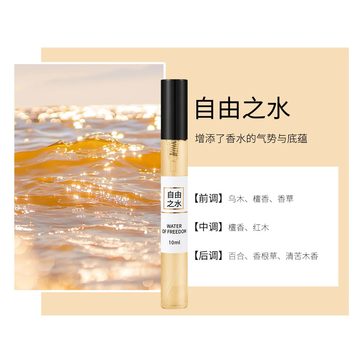 10ml Random Style Brand Pheromone Perfume for Women Men Atomizer Lady Sample Long Lasting Fragrance Pheromone Eau De Parfum