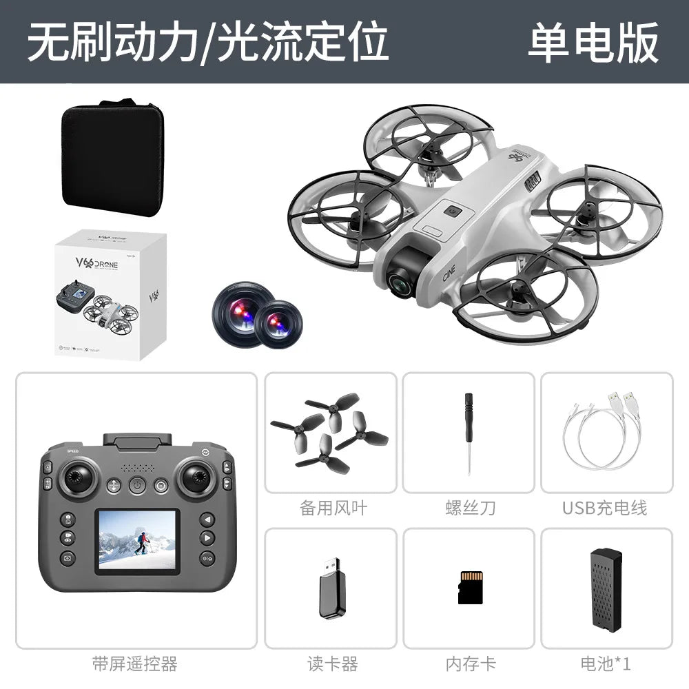 V666 Quadcopter Drone: 8K HD Camera, FPV, Brushless, Intelligent Obstacle Avoidance RC Toy