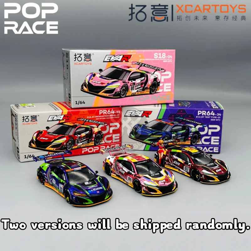 In stock  1:64 S18-04 S18-05 HEC NSX GT3 EVA series alloy die-cast static display car model, adult statue, boy toy