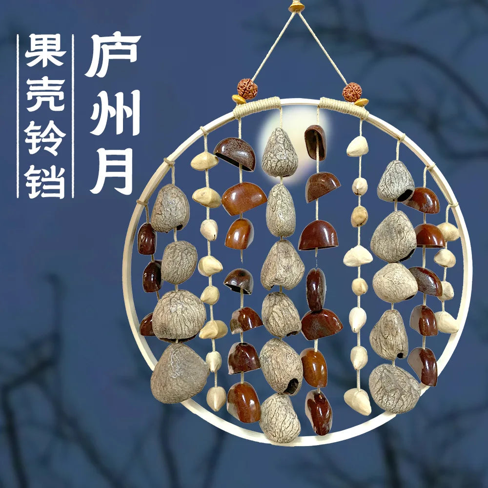 Indonesia Natural Plant Shell Bell Pendant Sound Therapy Meditation Hand Ringing Bells Plant Fruit Wind Chimes Pendant