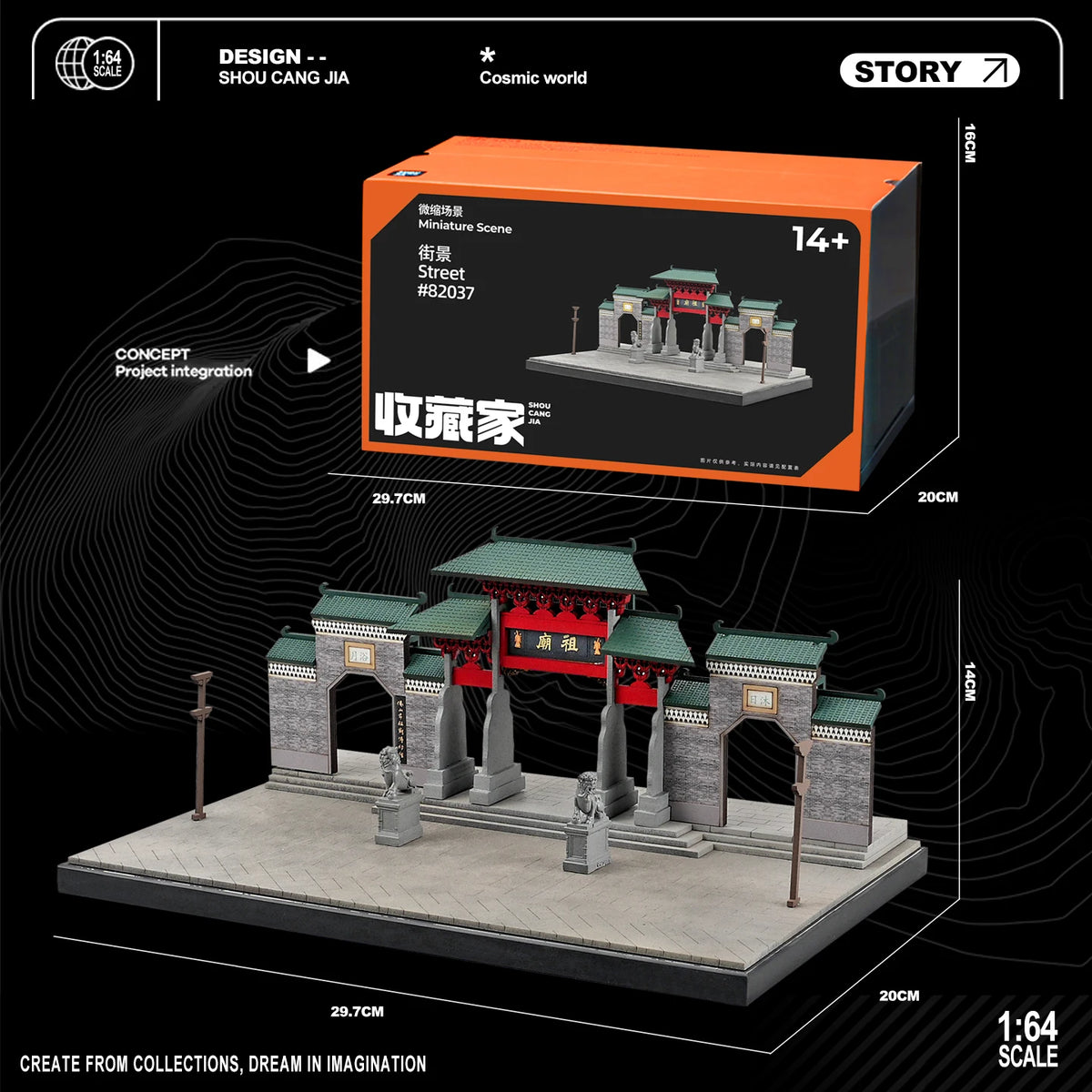 Collector 1:64 Fujiwara Tofu Shop Scene House Model Collection Ornament Three-dimensional Street Scene Table Decoration