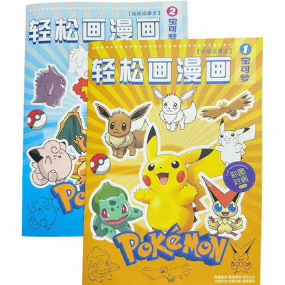 Kawaii Coloring Book Drawing Line Art Sketchbook Handwriting Control Painting Practice Book  Reward Collection Gift