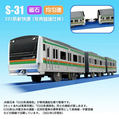 TAKARA TOMY Plarail Demon Slayer Mugen Train with Character Figures