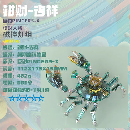 Exquisite Mechanical Crab Magnetic Suction Lamp Metal Assembly Model Trendy Toy Ornament DIY Handmade Three-Dimensional Gift