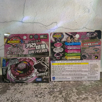 GENUINE TAKARA TOMY BB100 Killer Beafowl UW145EWD Original Version