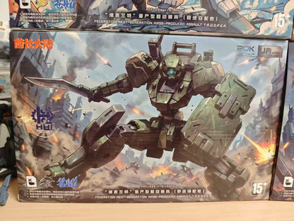 1/144 V-Gilante Tactical Assault Trooper Mecha Model Kit Sheik Mainland Military Assembly Action Figure Collectible Toy Gifts