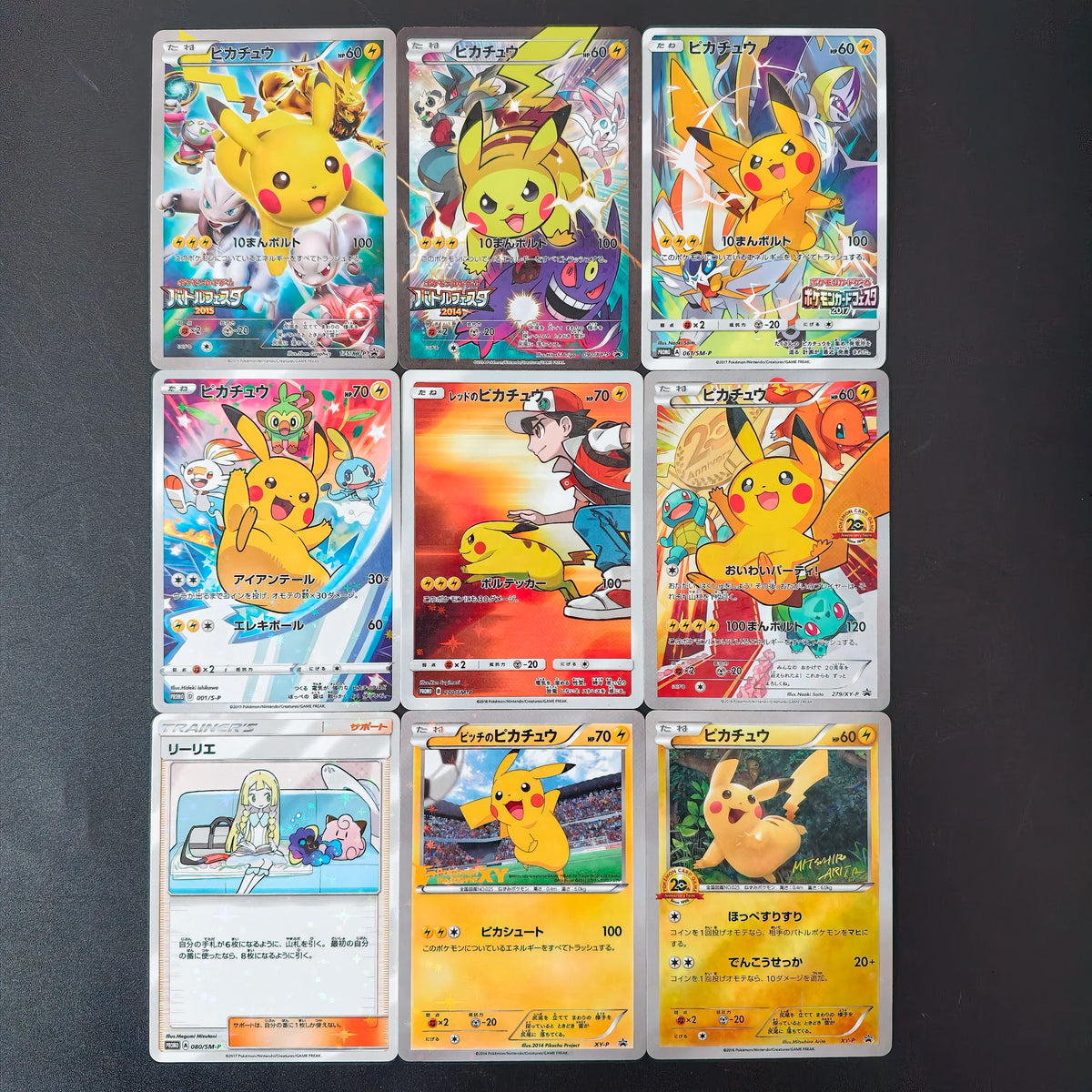 9Pcs/Set Japanese PKM World Championship  Holo Cards DIY Lillie Trainer Color Flash TCG Collectible Card Anime Gift