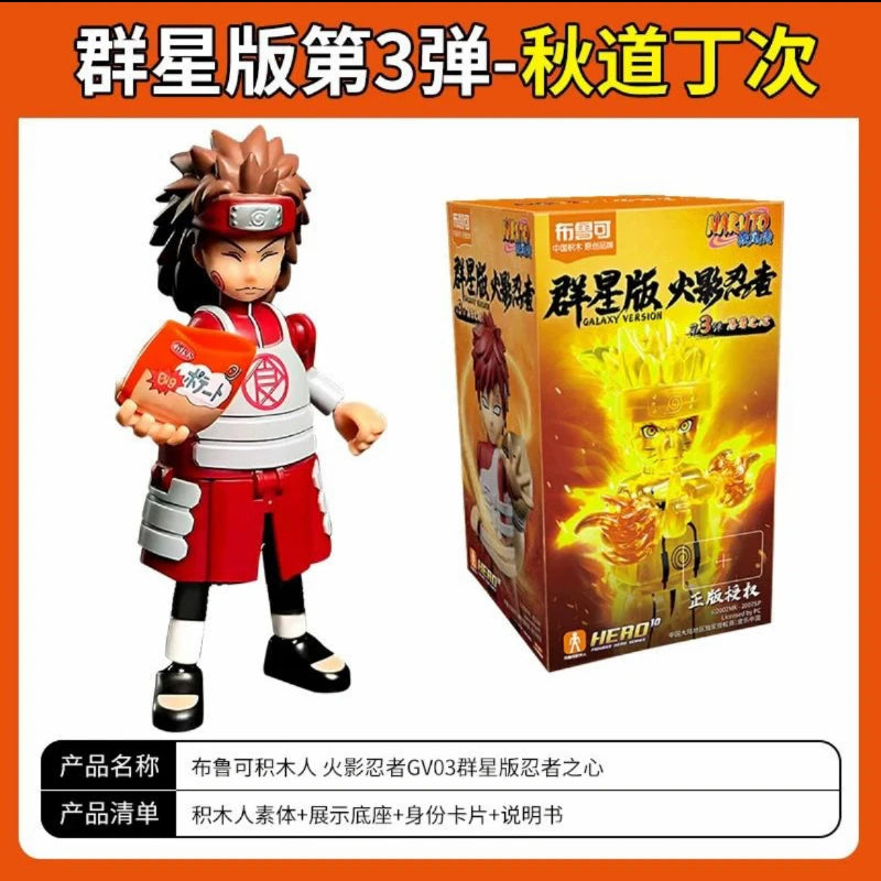 Blokees War 4th Edition Building Blocks Hatake Kakashi Uchiha Madara Uchiha Sasuke Action Figure Collectible Toy