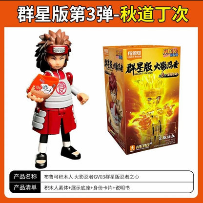 Blokees War 4th Edition Building Blocks Hatake Kakashi Uchiha Madara Uchiha Sasuke Action Figure Collectible Toy