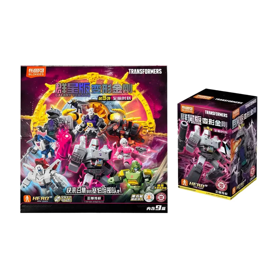 New Arrival Original Blokees Transformers One Galaxy Version 9 Darkest Hour Megatron Buildable Collectible Movable Model