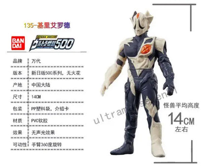 Bandai Ultraman Ultra Monsters Soft Vinyl Figure Tokusatsu Character Assorted Model Collection Desktop Ornament Hobby Present