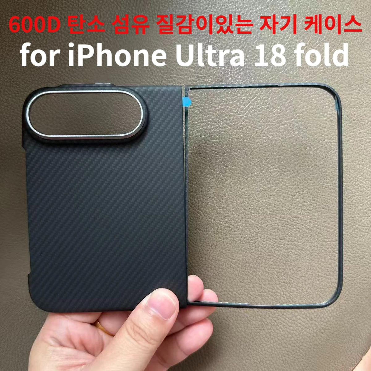 Suitable for iPhone Duo Aramid Carbon Fiber PC Case, Suitable for Magsafe Magnetic Ultra Thin Armor Case for iPhone Ultra
