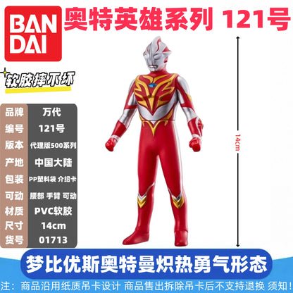 Genuine Bandai Ultraman Monster 500 Series Land Guvira Soft Rubber Collectible Action Figure Model Toys Collection Ornament Gift