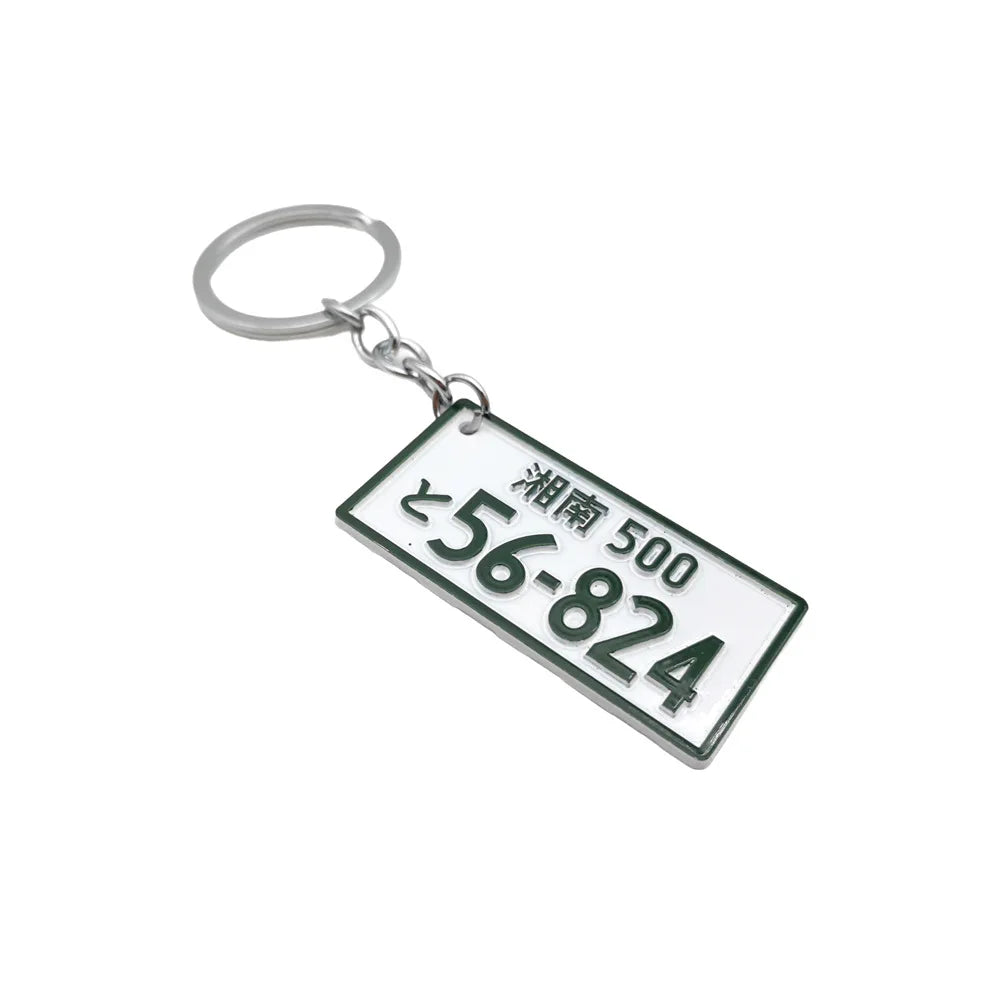 JDM Car Initial D Key Chain Simulation Alloy License Plate Keychain AE86 Fujiwara Tofu Surrounding Souvenir Pendant Key Rings