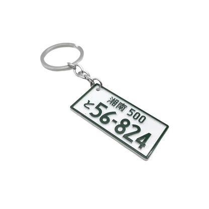 JDM Car Initial D Key Chain Simulation Alloy License Plate Keychain AE86 Fujiwara Tofu Surrounding Souvenir Pendant Key Rings