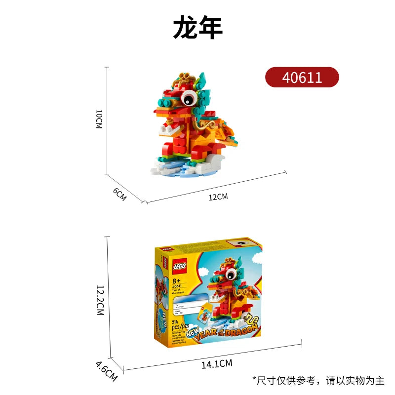 LEGO Building Blocks 40575 Year of the Rabbit & 40611 Year of the Loong Children's Puzzle Toy Gift Set