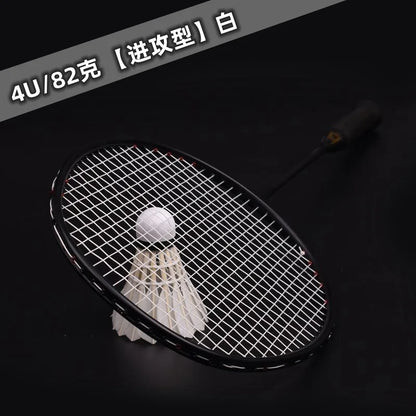 Guang Yu Carbon Badminton Racket, 4U 82g 6U 72g String Pull 22-30lbs Handle G5 Offensive and Defensive Single Racket