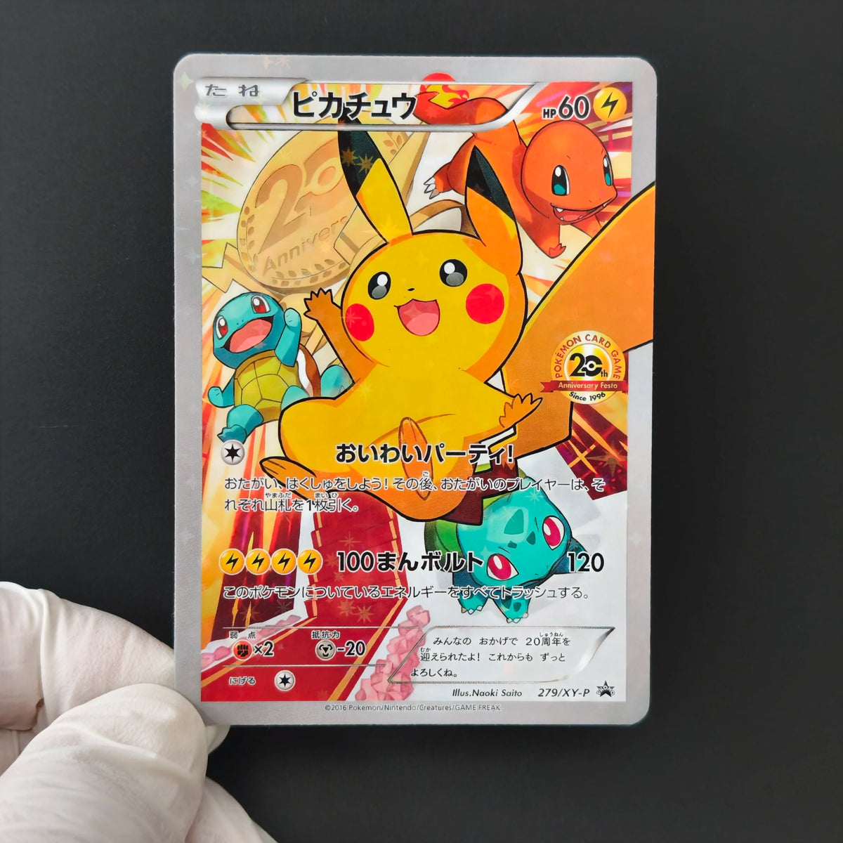 9Pcs/Set Japanese PKM World Championship  Holo Cards DIY Lillie Trainer Color Flash TCG Collectible Card Anime Gift
