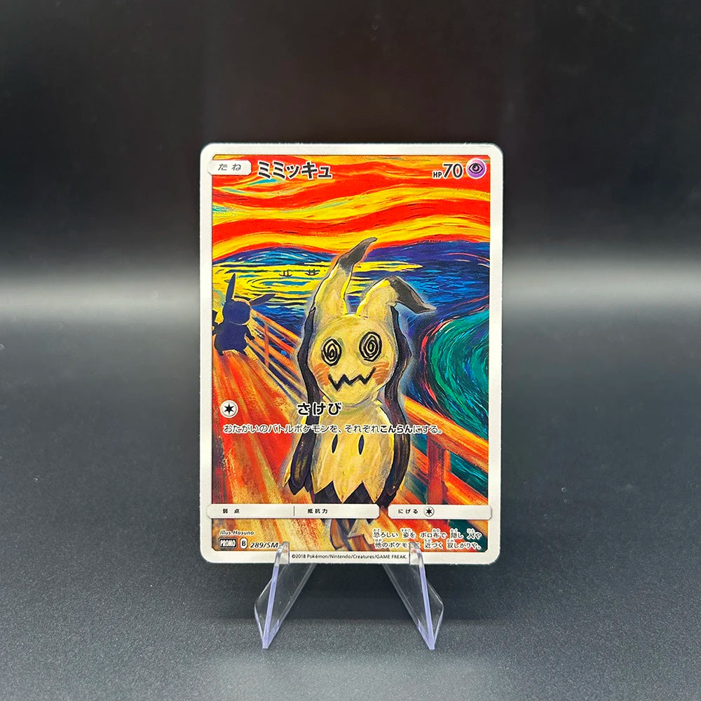 DIY Anime PTCG TCG Munch Scream Series Collect Battle Cards Eevee Psyduck 288/SM-P Japanese Version Non-Foil Card Gifts Toy