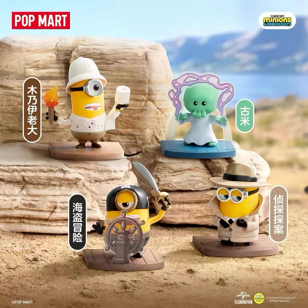 POP MART ILLUMINATION'S Minions Monsters Series Trendy Mystery Box Anime Action Figure Blind Random Box Toys Model Ornament Doll