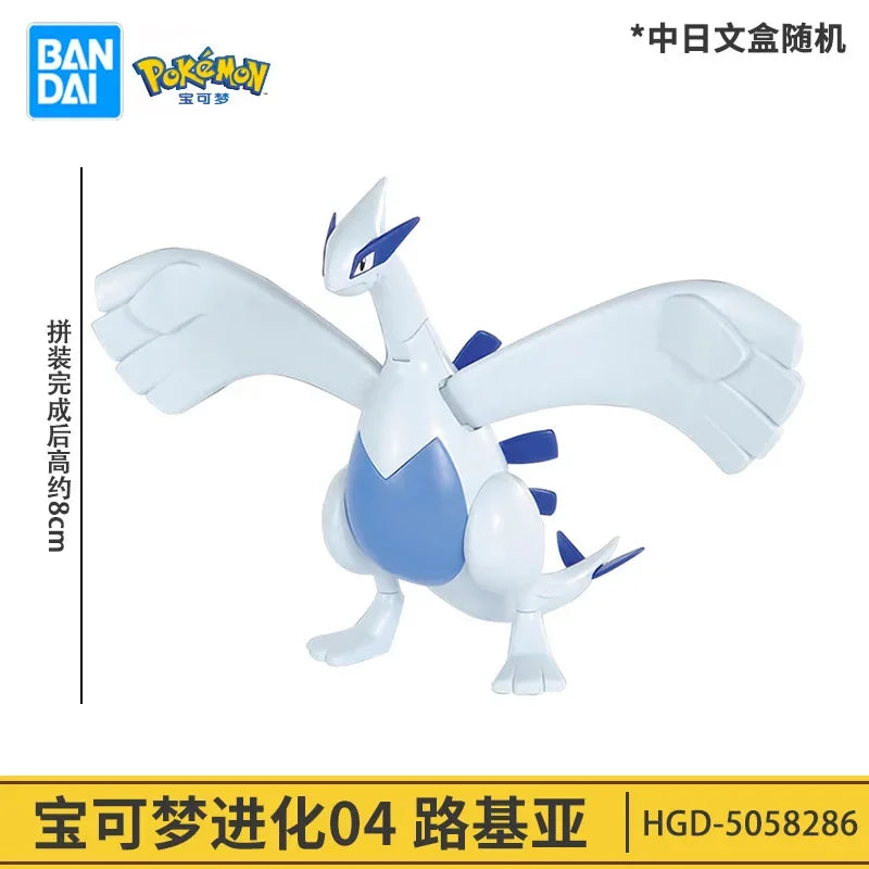 Original Pokemon Figure Rayquaza Ho-Oh Lugia Lunala Garchomp Gyarados Action Model Collectible DIY Assemble Ornaments