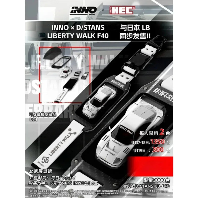 INNO 1:64 HEC 2026 Beijing Model Exhibition. Limited edition,Alloy die-cast car model as a static display piece.