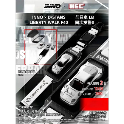 INNO 1:64 HEC 2026 Beijing Model Exhibition. Limited edition,Alloy die-cast car model as a static display piece.