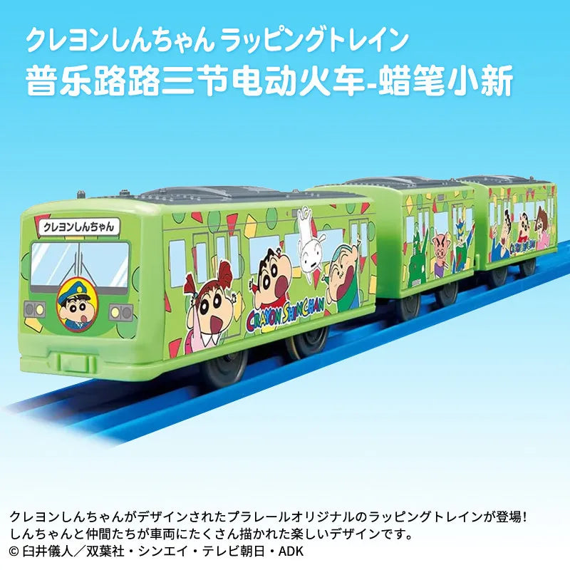TAKARA TOMY Plarail Demon Slayer Mugen Train with Character Figures
