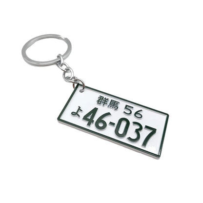 JDM Car Initial D Key Chain Simulation Alloy License Plate Keychain AE86 Fujiwara Tofu Surrounding Souvenir Pendant Key Rings