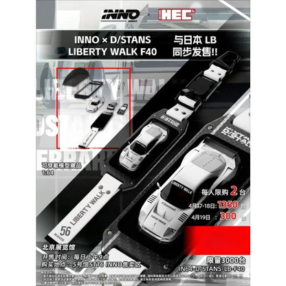 INNO 1:64 HEC 2026 Beijing Model Exhibition. Limited edition,Alloy die-cast car model as a static display piece.